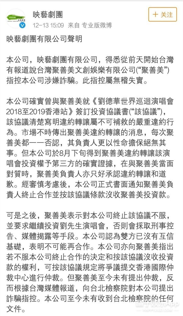 晚报|一只清单脱粉许凯 2018环球小姐装扮曝光