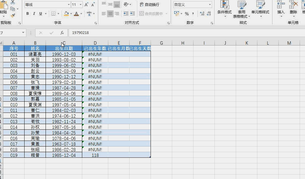 5f48e642d90f432c82cc3003b560418c.gif 5f48e642d90f432c82cc3003b560418c.gif