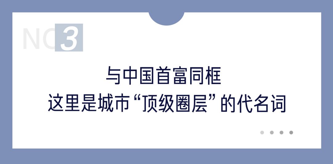 全球第二座长安俱乐部 落子成都