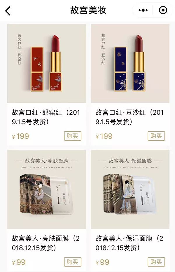 佟丽娅这种神仙都hold不住刷爆朋友圈的故宫口红？吴谨言却赢了…