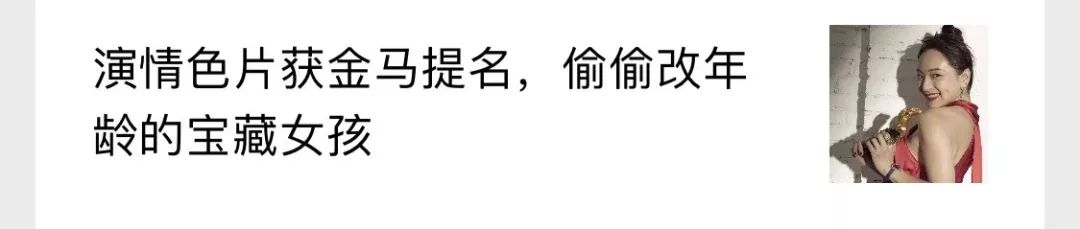 最近的网红圈也太乱了吧