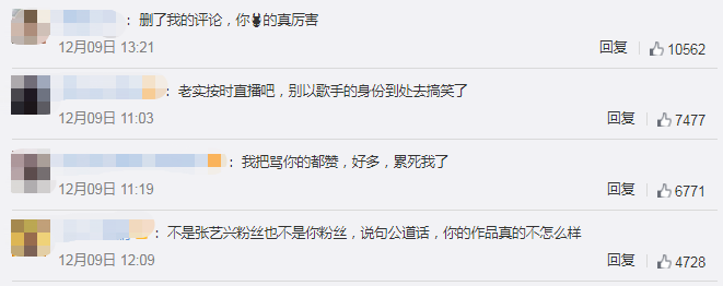 学猫叫红遍南韩，踢掉火箭少女，还扯上了张艺兴！斗鱼一姐真的火了？