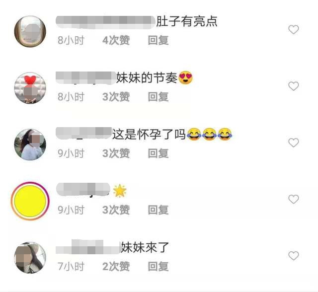 应采儿吃孕期补充剂？港媒还拍到她穿宽松衣服带Jasper购物