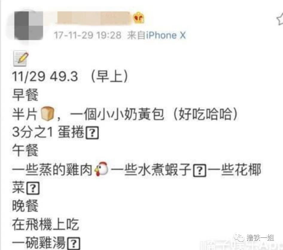 欧阳娜娜一边减肥一边吃高热量食物，人设啥时候崩？