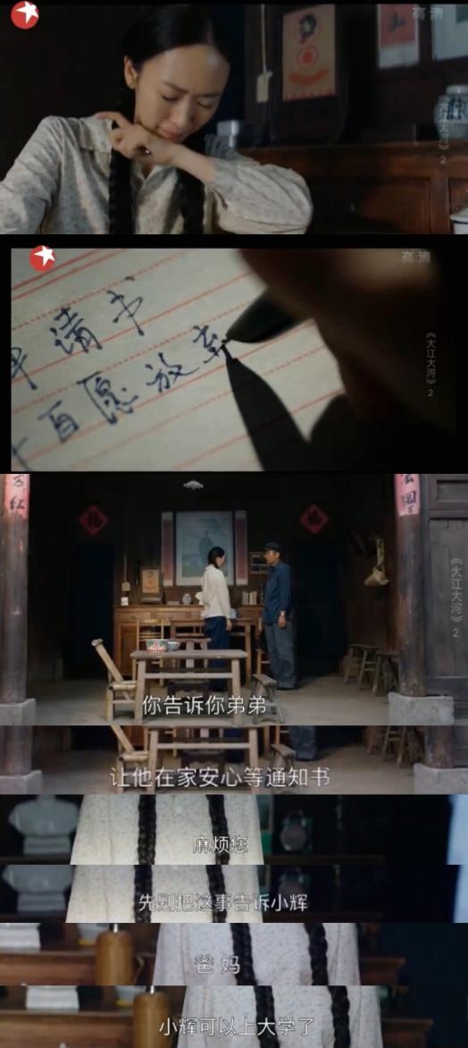 童瑶化身“伏弟魔”，新一代国民姐姐的养成之路正式开启