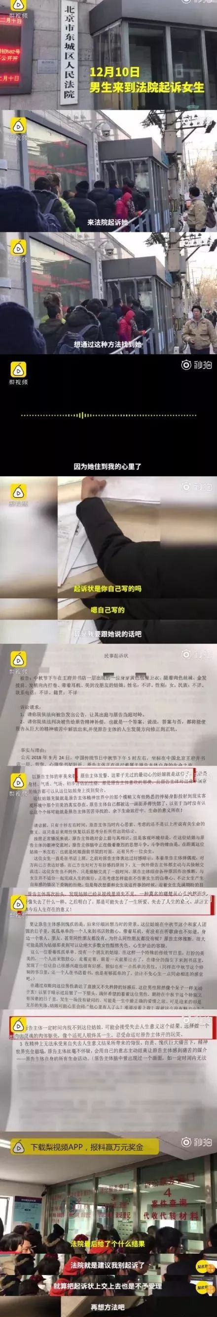 对待霸权都理性克制的韩雪，因为变态男当众发飙爆粗了！
