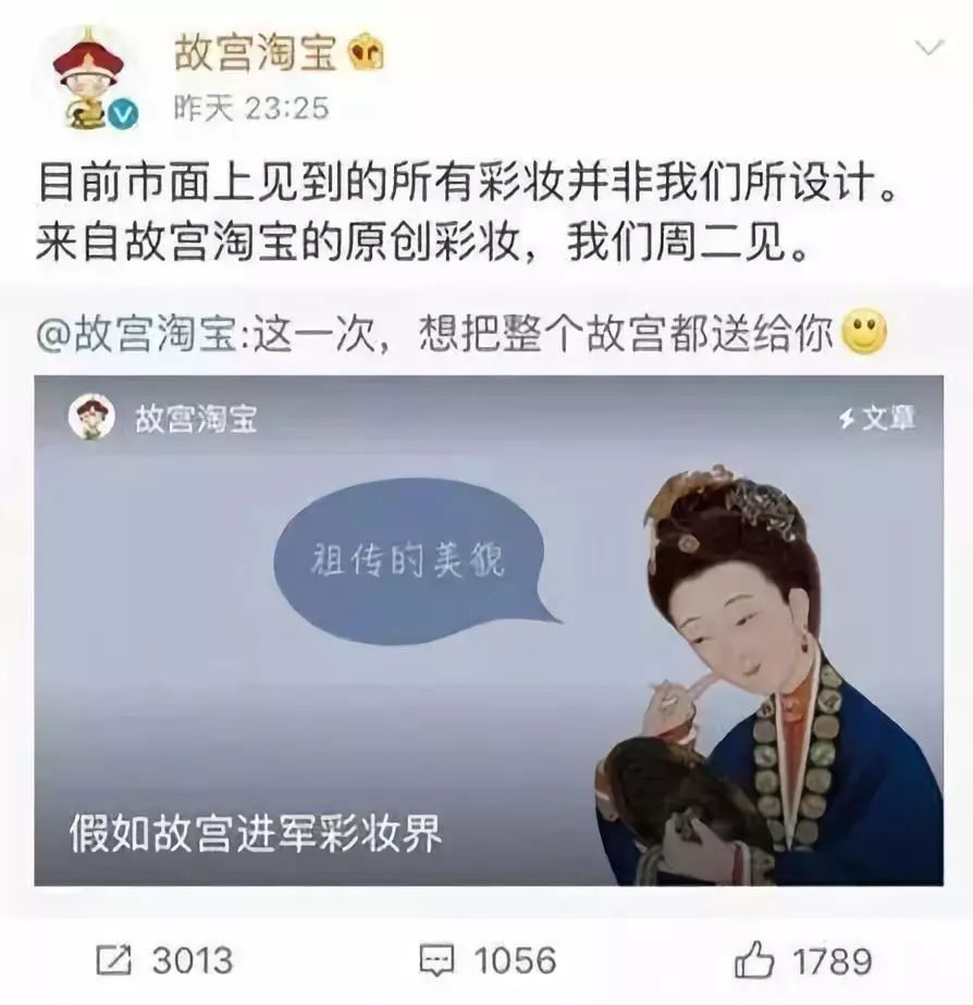 佟丽娅这种神仙都hold不住刷爆朋友圈的故宫口红？吴谨言却赢了…