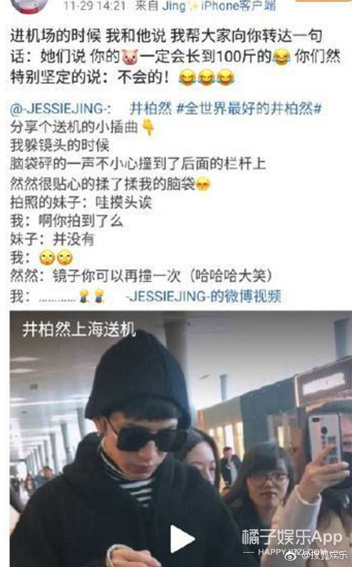 他家的猪可以盖章是猪圈顶流了吧？