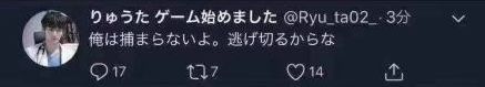 此时此刻，日本东京车站正在进行一场无差别杀人游戏