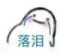 求修图师把自己P好看点的戚薇，我看到她未P图时还是惊了