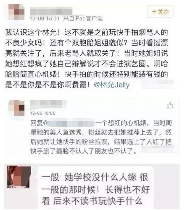 她的脸变成了梯形，彻底垮了！难道又要怪整牙