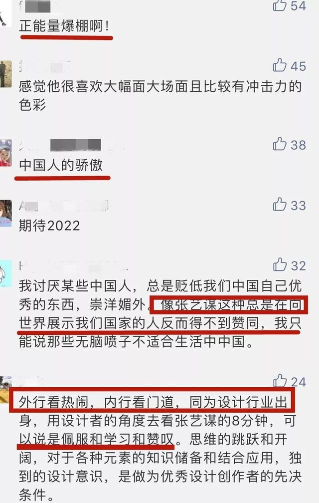 张艺谋自曝28岁才考上大学，还曾被陈凯歌嘲笑没见识！