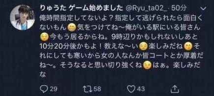 此时此刻，日本东京车站正在进行一场无差别杀人游戏