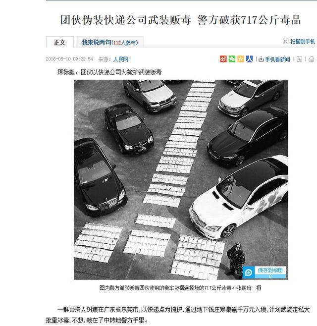 又抄袭？只是这回情况反转，韩未上映电影撞车内地《龙虾刑警》