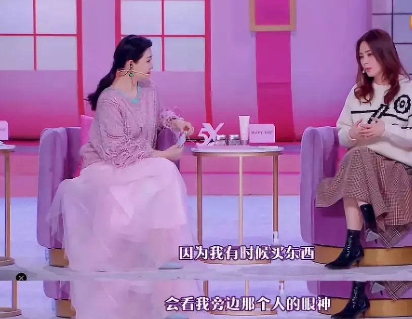 马上就要结婚！现在她连买个包都要看老公脸色，太卑微了