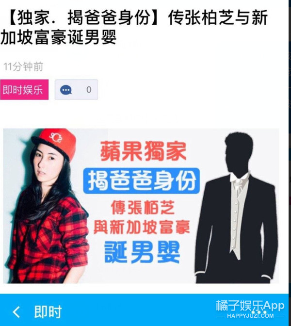 晚报|《鬓边不是海棠红》女主疑曝光 首富看碧昂丝表情亮了