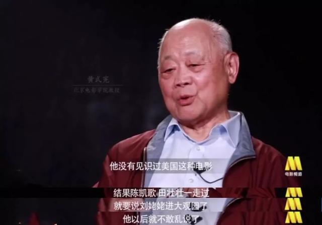 张艺谋自曝28岁才考上大学，还曾被陈凯歌嘲笑没见识！
