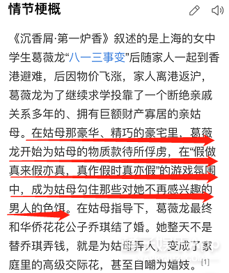 她是第一个因为太矫情被全网嘲的女明星吧？