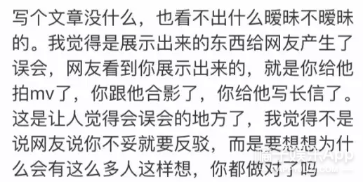 她是第一个因为太矫情被全网嘲的女明星吧？