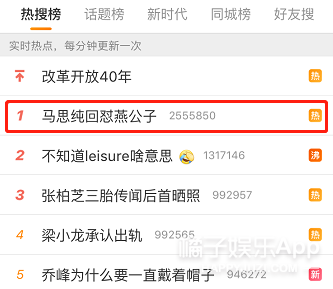 她是第一个因为太矫情被全网嘲的女明星吧？
