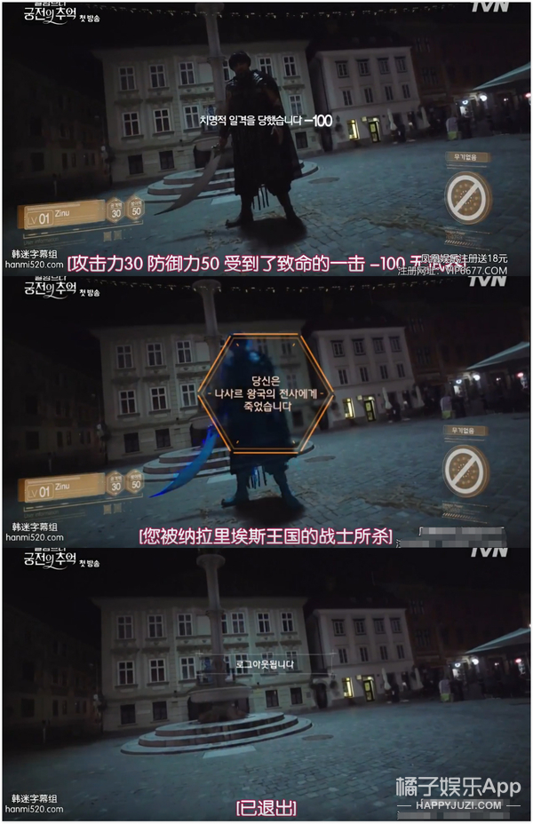 新剧碾压宋慧乔却突然被嘲演技差？