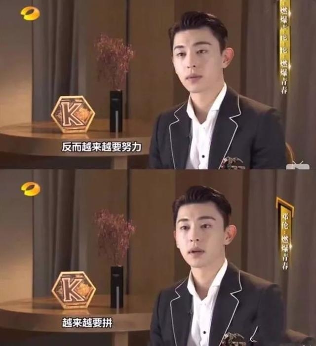 邓伦自曝曾一年没戏拍，还试戏几十遍，累到差点犯心脏病！