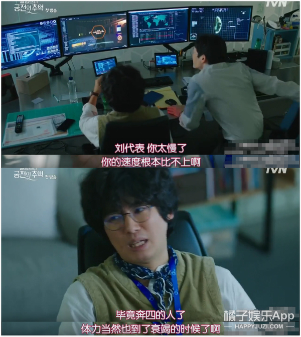 新剧碾压宋慧乔却突然被嘲演技差？