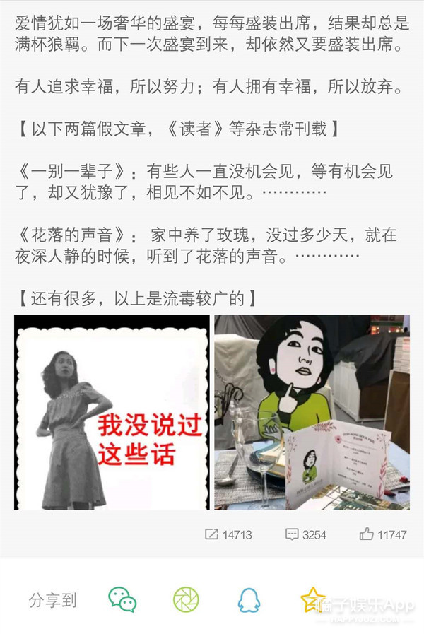 晚报|金莎为翻唱歌曲找寻著作人 爱尔兰名模整容过程曝光
