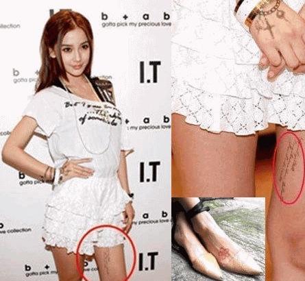 10大女明星纹身之最,Baby纹身最隐蔽,袁珊珊纹身最神秘