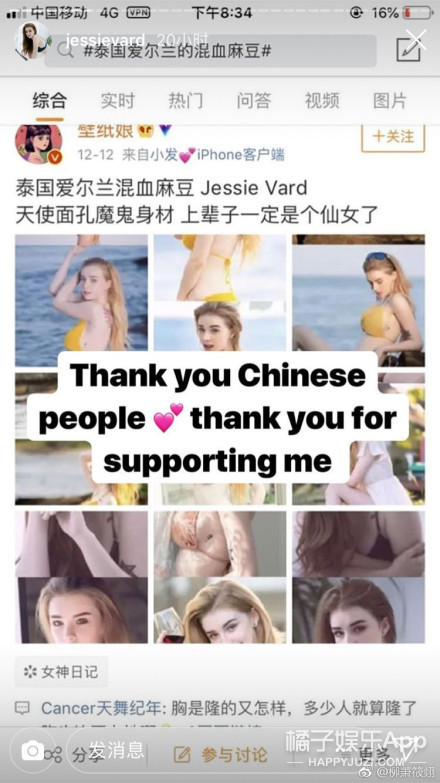 晚报|金莎为翻唱歌曲找寻著作人 爱尔兰名模整容过程曝光