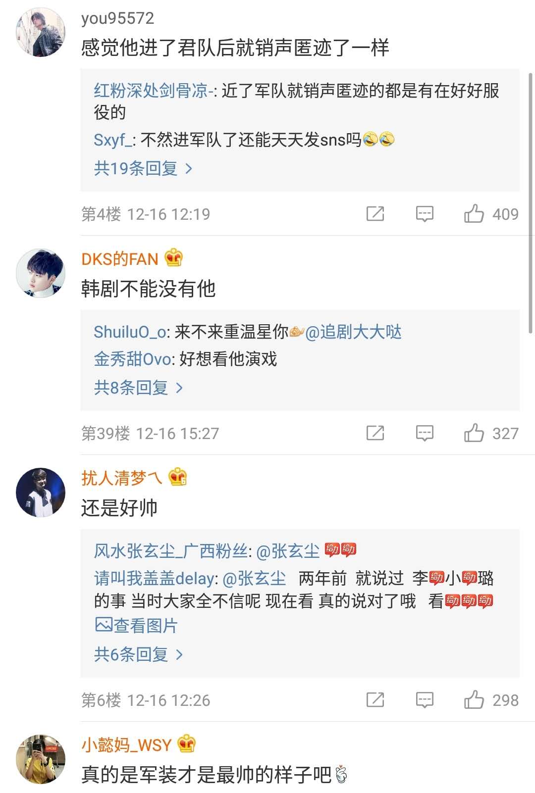 金秀贤入伍近况公开，网友：韩剧不能没有他！