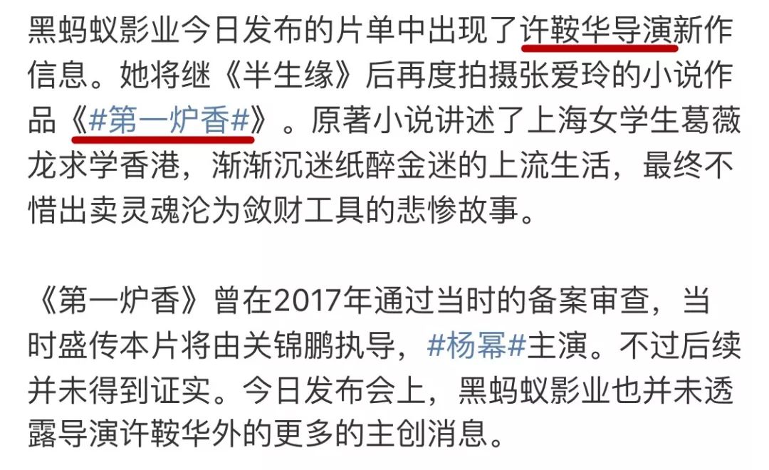 马思纯你别再装文青了