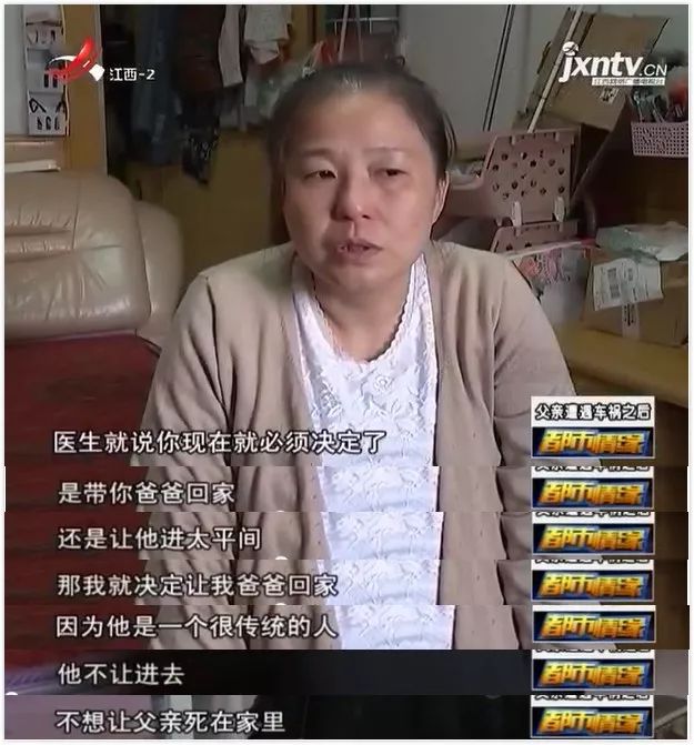 父亲的墓碑样纸上，突然出现了让人意外的名字...