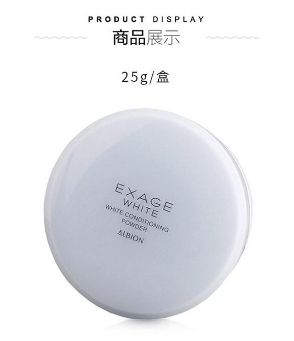 什么!假的奥尔滨晚安粉居然是这样的!