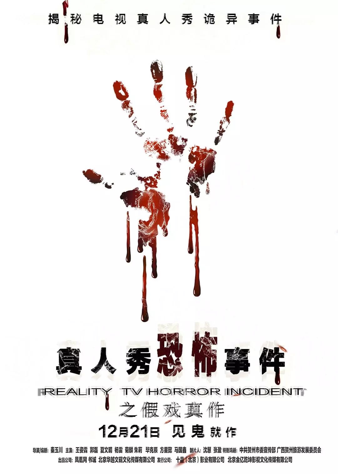 是的,我们一点都没想到《致命id.看了下剧照.