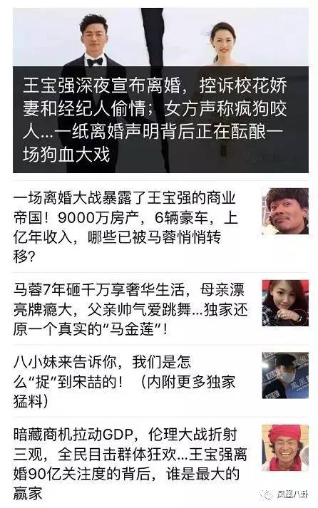 娱乐圈众男星人设集体崩塌！今年娱乐圈渣男有点多…