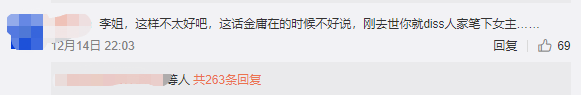 与大20岁离异富商相恋10年被抛弃，为此抑郁到自杀，能不能长点心？