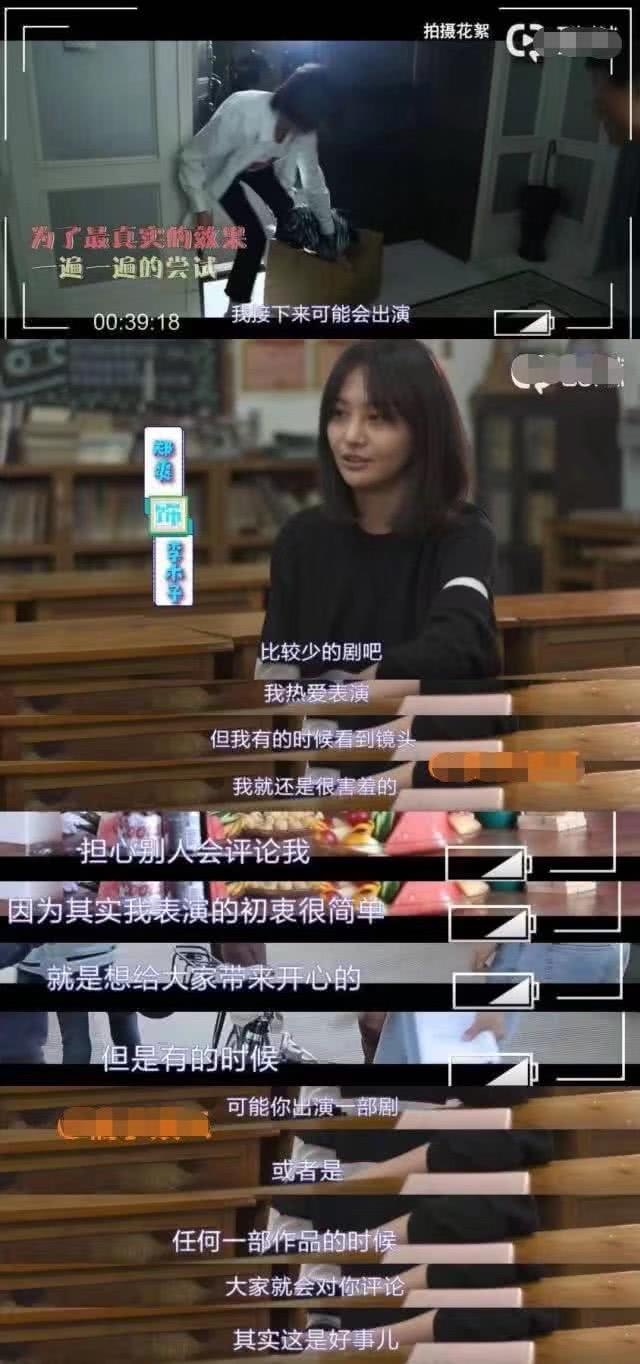 郑爽张恒又被偶遇! 郑爽停工和男友黏一起, 难道张恒也放长假了?