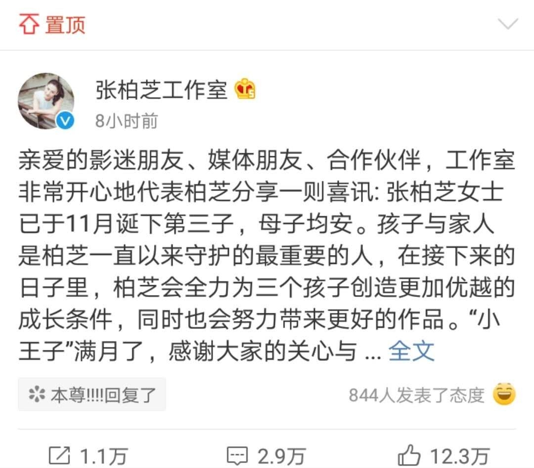 忽然公布生了一个儿子！惊动整个娱乐圈，是结婚了还是人工授精的