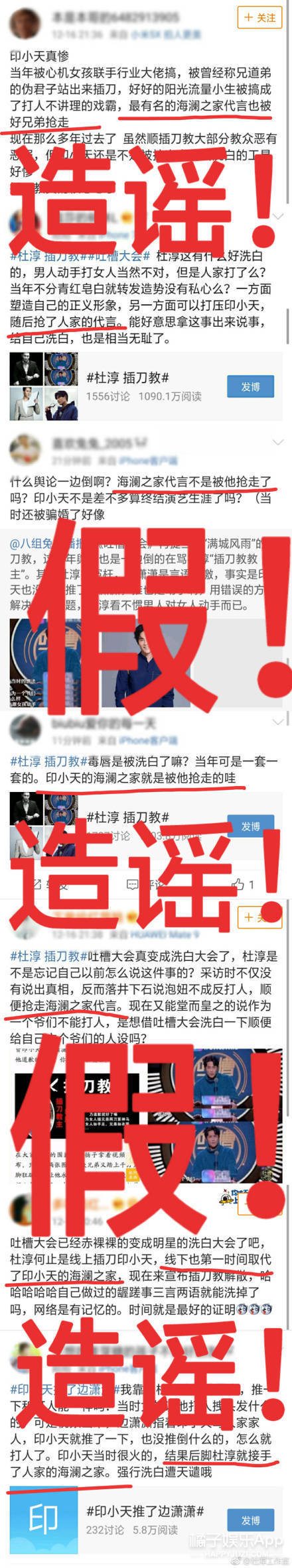 晚报|蒋劲夫可能面临监禁判决 张学友演唱会留座是假的？