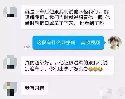醒醒吧!这些明星都在骗人
