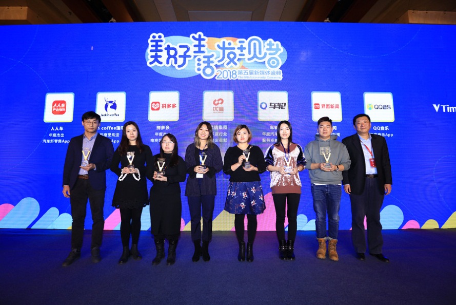 2018年 经济观察报_《经济观察报》副总 -为资产创造价值 2018中国商业地产年会在京举办