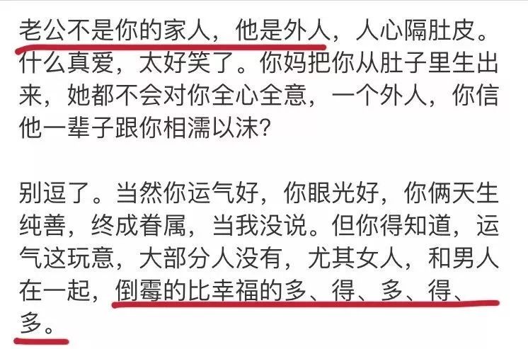 大V自曝弟弟杀妻被捕，为恐婚主义再添素材