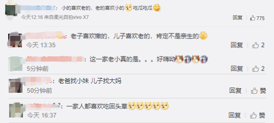 82岁谢贤与33岁女友再次复合，网友：这家人真任性