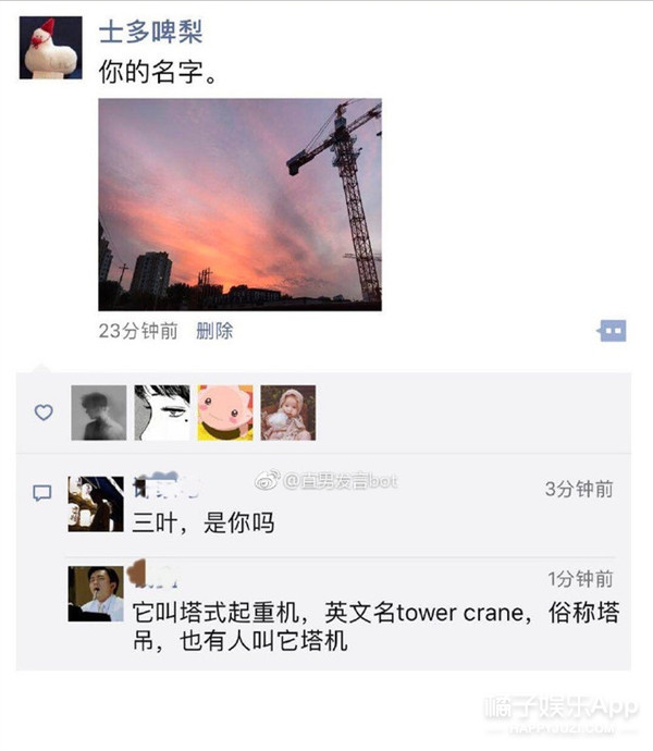 我要是有这种男朋友，可能会气到升天....