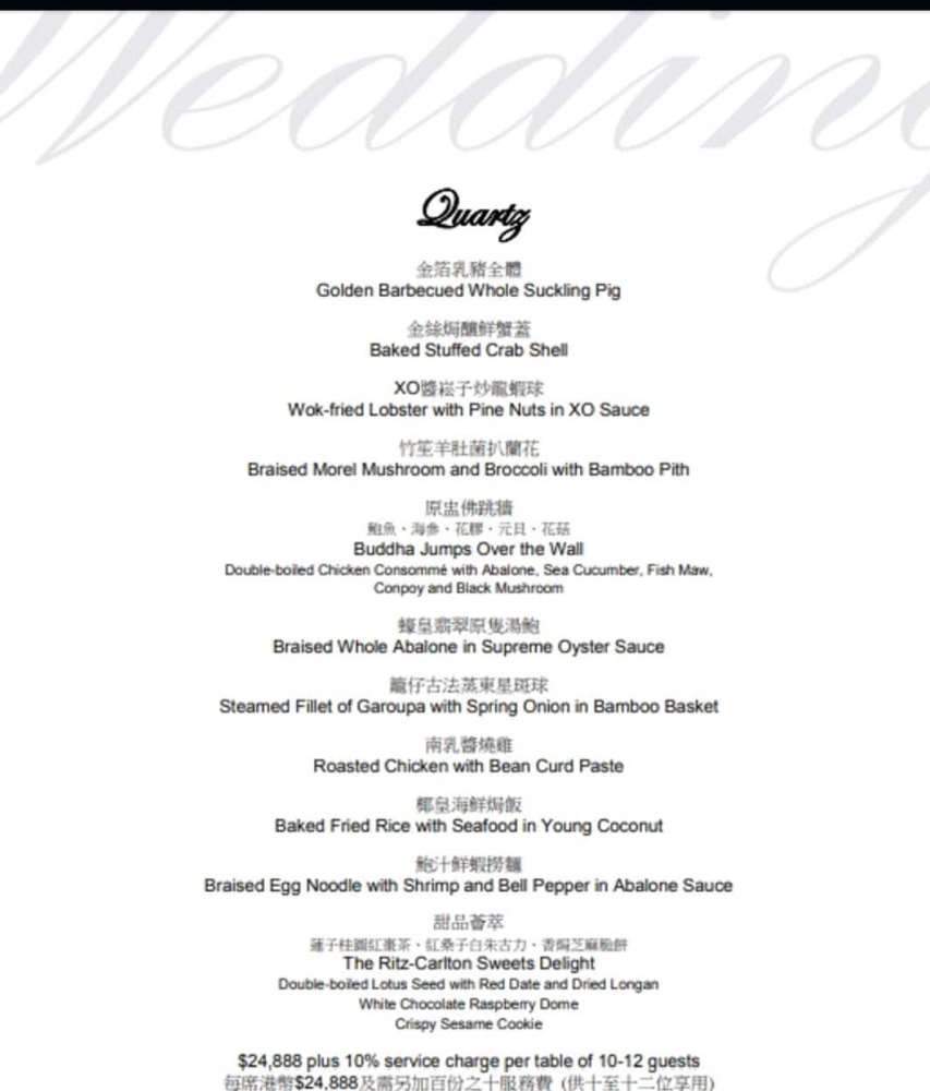 阿娇豪华婚宴揭秘!花费近百万,一桌两万多吃什么?