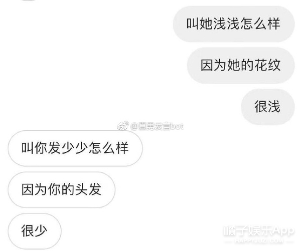 我要是有这种男朋友，可能会气到升天....