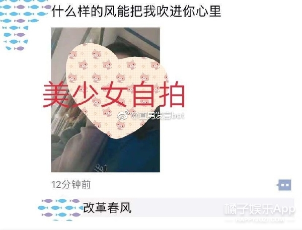 我要是有这种男朋友，可能会气到升天....