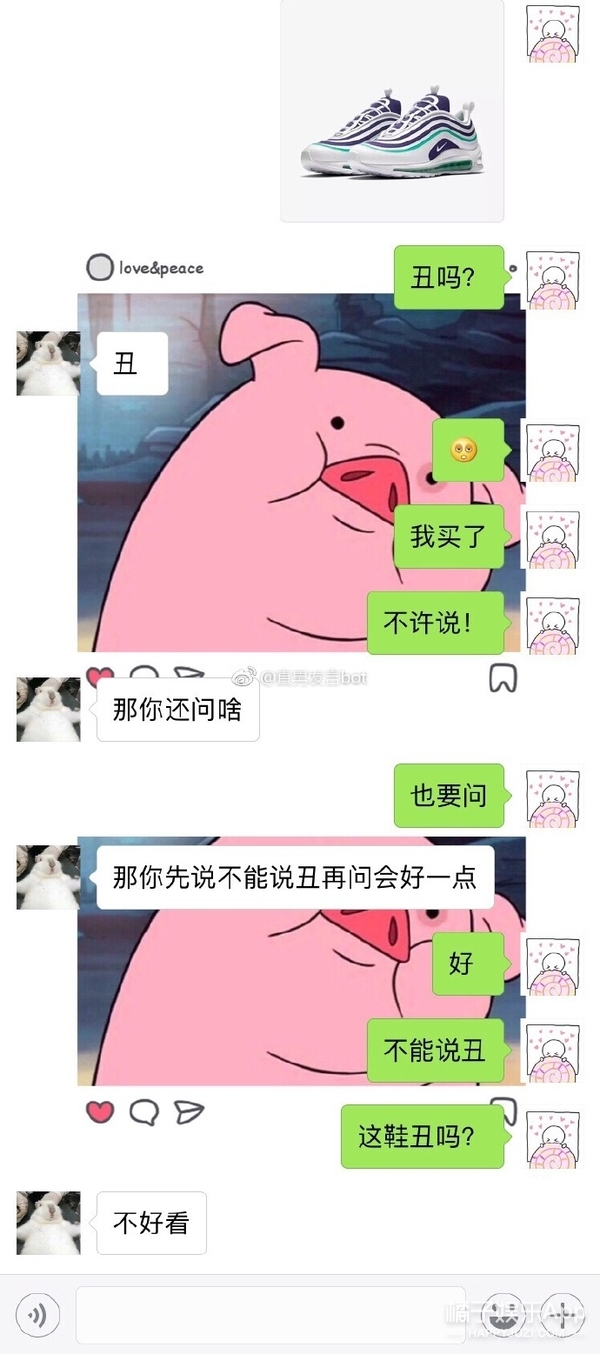 我要是有这种男朋友，可能会气到升天....