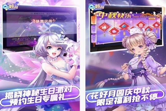 12.21佳软推荐:让我们拭目以待的5款App